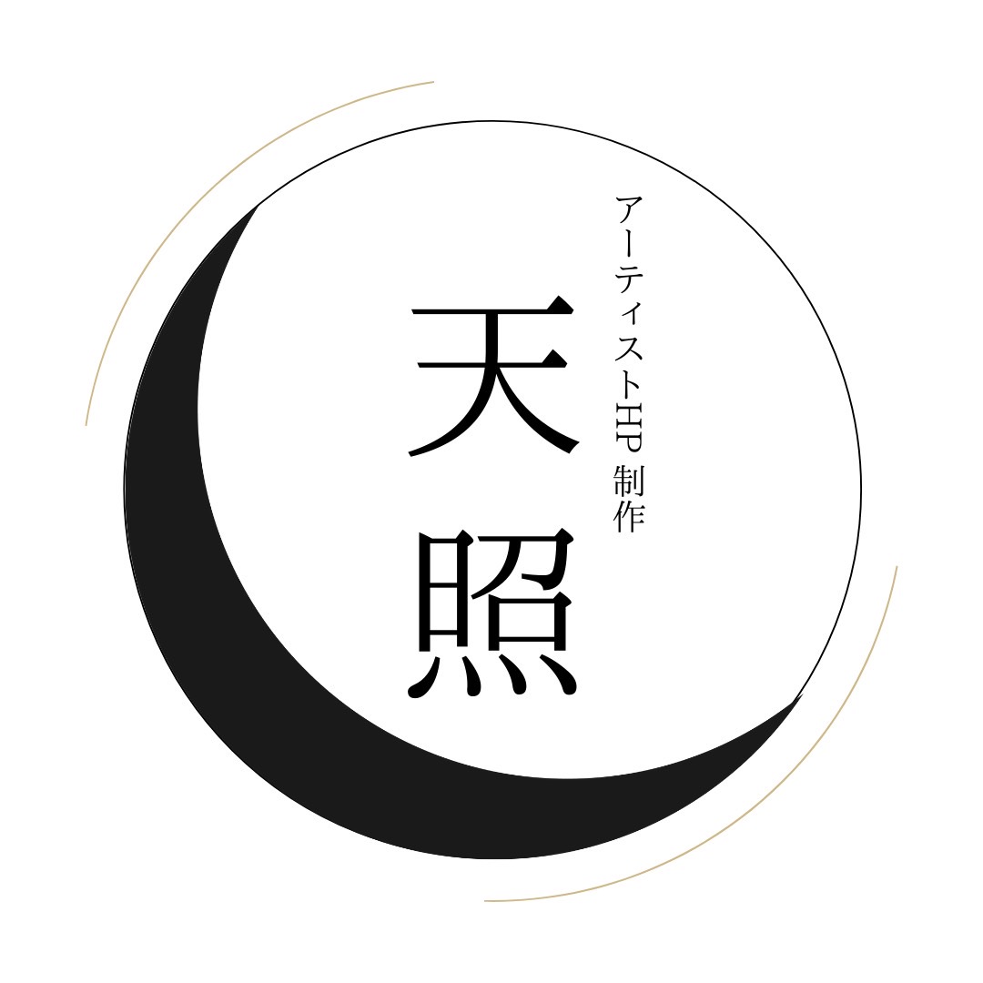 AMATERU ロゴ